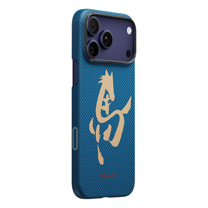 Apple iPhone 18 Pro Kılıf M-safe Şarj Özellikli Aramid Karbon Fiber Pitaka Horse Painting Serisi Kapak