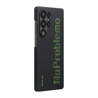 Galaxy S25 Ultra Kılıf M-safe Şarj Özellikli Lumintex Teknolojili Fosforlu Aramid Fiber Pitaka Tactile Woven Aries Serisi Kapak